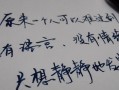 婚外情，爱情的陷阱