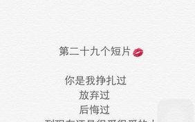 爱情里自己舒服最重要？如何在关系中保持自我？