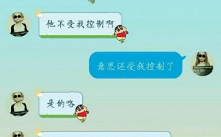 误会大发了怎么办？还能挽回吗？