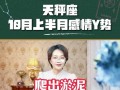天秤座的人如何挽回感情？挽回天秤座的正确方法是什么？