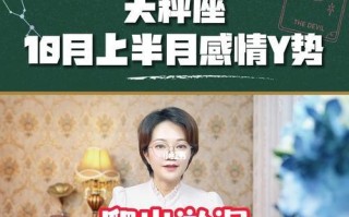 天秤座的人如何挽回感情？挽回天秤座的正确方法是什么？
