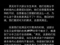 分手不是终点，如何成功挽回（女孩提出分手后）