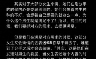 分手不是终点，如何成功挽回（女孩提出分手后）