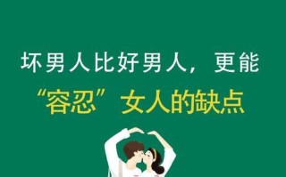 如何挑选合适的好男人（女人必看的挑选男人指南）