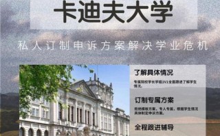 被学校要求退学还能补救吗？如何采取有效措施应对？
