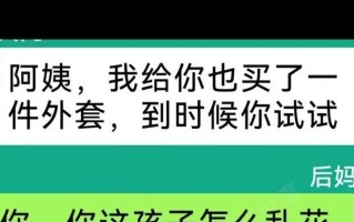 网恋关系如何维持？发展网恋时应避免哪些常见问题？