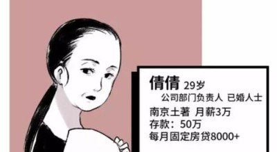 相亲后不知道说什么怎么办？如何打破沉默尴尬？