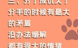分手后还能挽回吗？探讨分手后的修复方法
