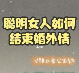 女生说没必要（从理性分析到感性表达）