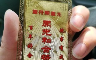 以和合符真能复合吗（真相究竟如何）