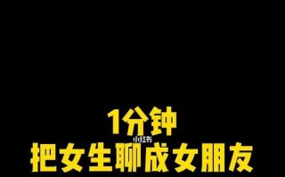 女友生气不接受道歉怎么办？有效沟通和解的策略是什么？