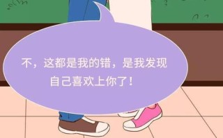 结婚后遇到真爱该如何处理（如何平衡对家庭的责任与对自己的感情需求）