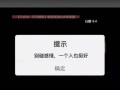 阻碍爱情发展的情感测试（揭示内心真相）