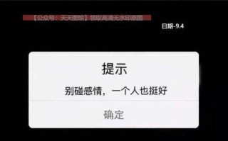 阻碍爱情发展的情感测试（揭示内心真相）