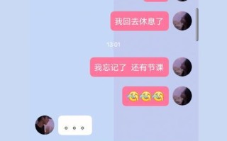男友忙的没时间理我，恋爱如何继续？