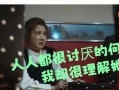 离开后为什么会对前任产生极度厌恶（探索分手后心态变化的原因和影响）