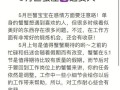 巨蟹座是否会主动挽回（分析巨蟹座特性及情感表达方式）