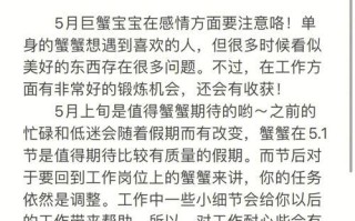 巨蟹座是否会主动挽回（分析巨蟹座特性及情感表达方式）