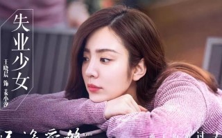 电视剧远远的爱剧情是什么？有哪些精彩看点？