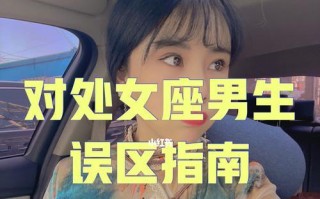 失去处女座女友后的复合机会（探究以和处女座女生复合的可能性及方法）