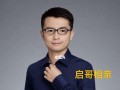如何追求未曾见面的相亲对象（以身份证信息为纽带）