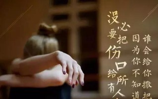 分手后第几天最痛苦？如何缓解无法言说的痛？