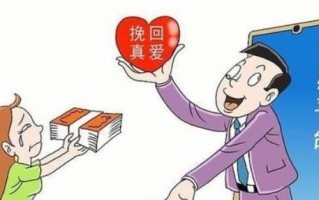 用假怀孕挽回男朋友真的有效吗？这样做有什么后果？