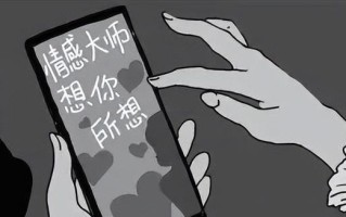 如何挽回因粘人而分手的男友？挽回策略有哪些？
