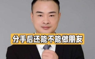 如何挽回疏远的友谊（重建友谊的有效方法）