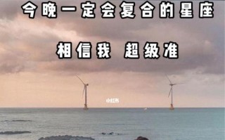守望旧爱，痴情星座男的真爱宣言（等待是一种情感）