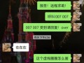 如何用聊天记录挽回摩羯座女生（如何从聊天内容入手、让摩羯女重新爱上你）