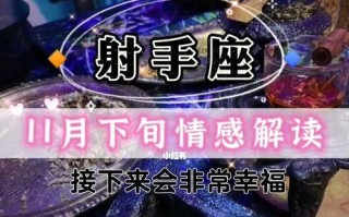 和射手女闹分手后的复合之路（重建关系需要诚实和沟通）