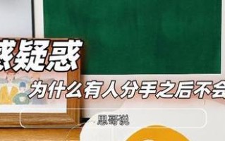 如何改善聊天技巧？提升与女友沟通的秘诀是什么？