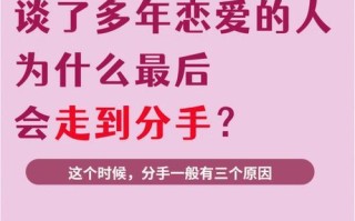 情侣如何经营爱情？这6个方法你都知道吗？