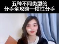 冷暴力如何成功挽回婚姻？挽回婚姻的策略有哪些？