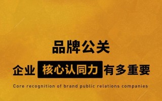 如何通过软文有效挽回企业形象？常见问题有哪些？