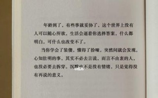 摩羯女如何挽回巨蟹座？沉默后如何重建未来关系？