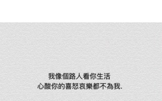 分手后如何处理感情遗留问题？复合的可能性有多大？