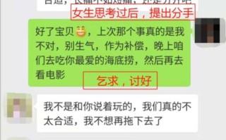 如何用真诚的话语挽回女友的爱情（女友离你而去？不要放弃）
