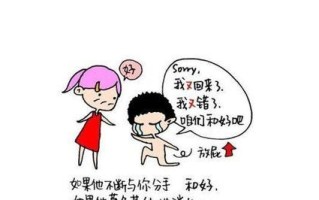 心理疏导（当你觉得心里堵得慌怎么办）