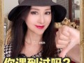 婚后女性行为：男人最反感的六件事是什么？