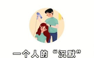 夫妻沟通障碍如何解决？有效沟通技巧有哪些？