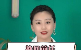 被拉黑后还有挽回的可能吗（从心态调整到行动计划）