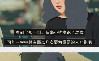爱人莫名其妙提分手的心理是什么？如何应对这种情况？