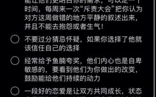 爱上已婚男分手后如何挽回？有效策略是什么？