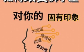 对狮子座发火后如何挽回？有效沟通的策略是什么？