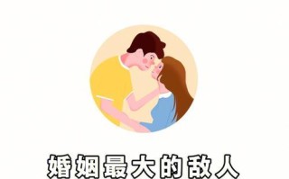 如何挽救婚姻生活（从情感出发）