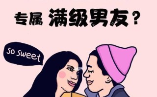 第一次见男友家长如何留下好印象？如何通过细节加分？