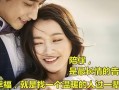 男人眼中的气质女人是怎样的？如何培养这种气质？
