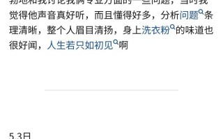 男友对我越来越冷淡的理由是什么？如何改善我们的关系？